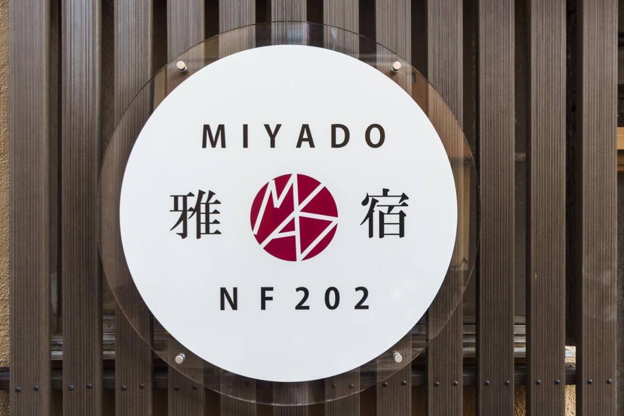 雅宿nf202 Villa Osaka Esterno foto