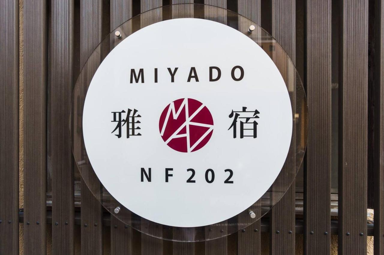 雅宿nf202 Villa Osaka Esterno foto